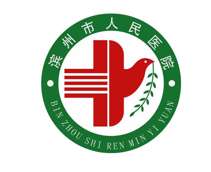 醫(yī)院院徽.jpg 醫(yī)院院徽.jpg